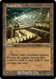 [Foil] Maze of Ith (Retro Frame) (398) (Dominaria Remastered)
