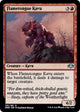[Foil] Flametongue Kavu (120) (Dominaria Remastered)