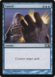 Cancel (47) (Magic 2012 (M12))