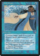 Hydroblast (72) (Ice Age)