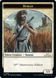 Human Token (1) (30th Anniversary Edition)