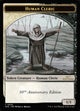 Human Cleric Token (10) (30th Anniversary Edition)