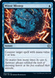 [Foil] Minor Misstep (64) (Phyrexia: All Will Be One)