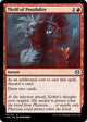 [Foil] Thrill of Possibility (151) (Phyrexia: All Will Be One)