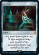 Sol Ring - Human (0410) (410) (The Lord of the Rings: Tales of Middle-earth)