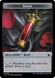 Blood // Shapeshifter Double-sided Token (32 // 12) (March of the Machine)