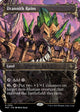 Drannith Ruins (Showcase) (100) (March of the Machine: The Aftermath)