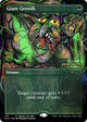 Giant Growth (Borderless) (SLD #717)