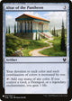 Altar of the Pantheon (231) (The List Reprints)
