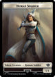 Human Soldier (TLTR #1)