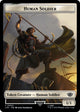 Human Soldier (TLTR #2)