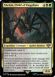 [Foil] Shelob, Child of Ungoliant (230) (Prerelease Cards)