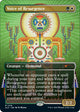 Voice of Resurgence (1258) (Secret Lair Drop Series)