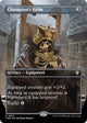 Champion's Helm (Borderless) (654) (Commander Masters)