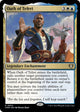 Oath of Teferi (934) (Commander Masters)