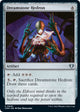 Dreamstone Hedron (945) (Commander Masters)