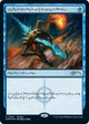 [Foil] Mental Misstep (Phyrexian) (1) (Media Promos)