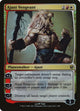 [Foil] Ajani Vengeant (1) (Ajani vs. Nicol Bolas)