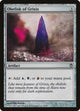 Obelisk of Grixis (60) (Ajani vs. Nicol Bolas)