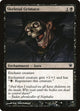 [Foil] Skeletal Grimace (116) (Innistrad)