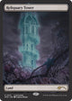 Reliquary Tower (Full Art) (1) (MagicFest Cards)