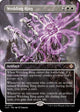 [Foil] Wedding Ring (Borderless) (102) (The Lost Caverns of Ixalan)