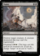 Damn (191) (The Lost Caverns of Ixalan)