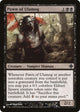 Pawn of Ulamog (122/248) (The List Reprints)