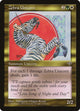 Zebra Unicorn (Mirage)