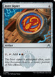 Izzet Signet (261) (Ravnica Remastered)