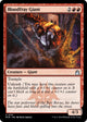 Bloodfray Giant (101) (Ravnica Remastered)