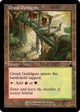 [Foil] Gruul Guildgate (Retro Frame) (403) (Ravnica Remastered)