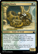 Coiling Oracle (172) (Ravnica Remastered)