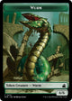 Wurm Token (13) (Ravnica Remastered)