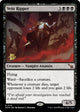 [Foil] Vein Ripper (110) (Prerelease Cards)