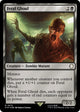 [Foil] Feral Ghoul (Surge Foil) (572) (Universes Beyond: Fallout)