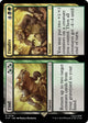 [Foil] Find // Finality (216) (Universes Beyond: Fallout)