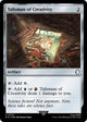 [Foil] Talisman of Creativity (Surge Foil) (772) (Universes Beyond: Fallout)