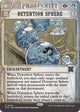 Detention Sphere (43) (Outlaws of Thunder Junction: Breaking News)