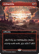 rUiNatIOn (9993) (Secret Lair Drop Series)