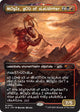 MOgIs, gOD of sLaUGHter (9994) (9994) (Secret Lair Drop Series)