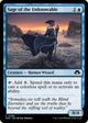 Sage of the Unknowable (68) (Modern Horizons 3)