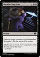 [Foil] Breathe Your Last (82) (Modern Horizons 3)