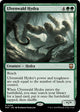 [Foil] Ulvenwald Hydra (Ripple Foil) (250) (Modern Horizons 3)