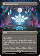 Thespian's Stage (1607) (Secret Lair Drop Series)