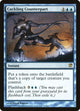 Cackling Counterpart (46) (Innistrad)