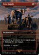 Cow-tapult - Goblin Bombardment (825) (Secret Lair Drop Series)