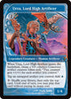 [Foil] Urza, Lord High Artificer (Future Sight) (244) (Mystery Booster 2)