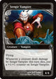 Sengir Vampire (Future Sight) (129) (Mystery Booster 2)