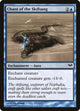 [Foil] Chant of the Skifsang (31) (Dark Ascension)